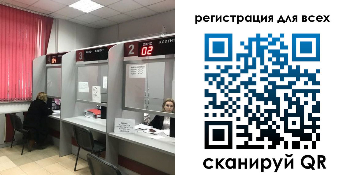 временная регистрация гарантия в Ревде
