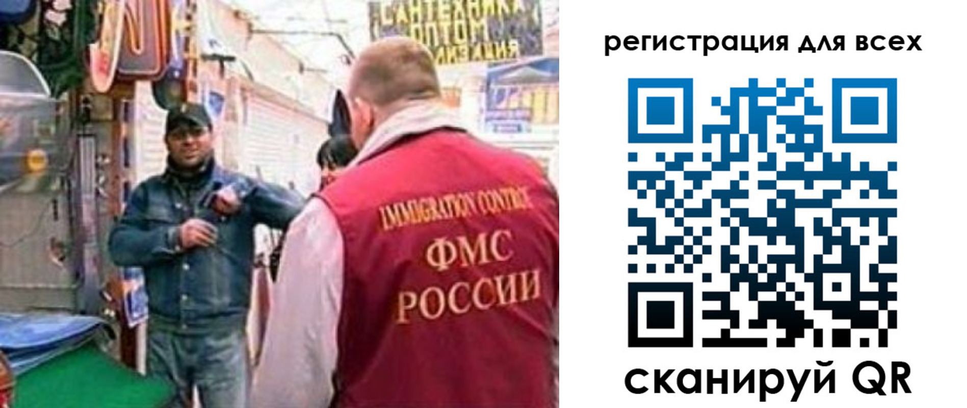 временная регистрация надежно в Ревде