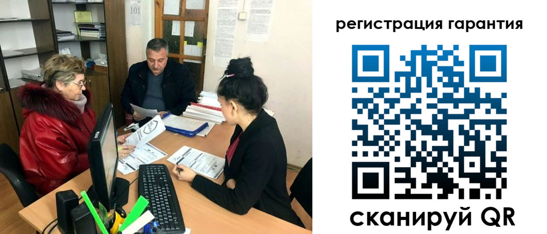 где прописаться в Ревде